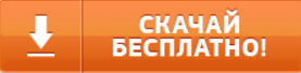 Снимок.PNG
