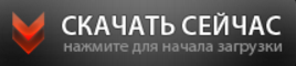 кнопка.PNG