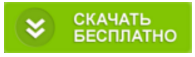 кнопка.PNG