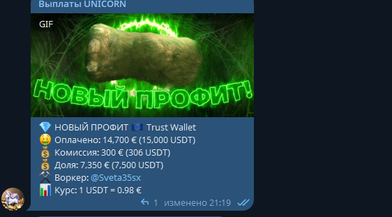 1754504499914.png