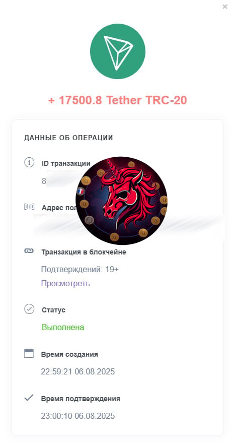 1754551818964.png
