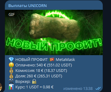 1754995678520.png