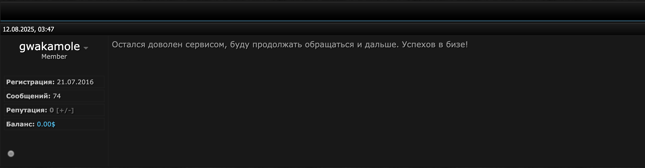 2025-08-20-00-22-47.png