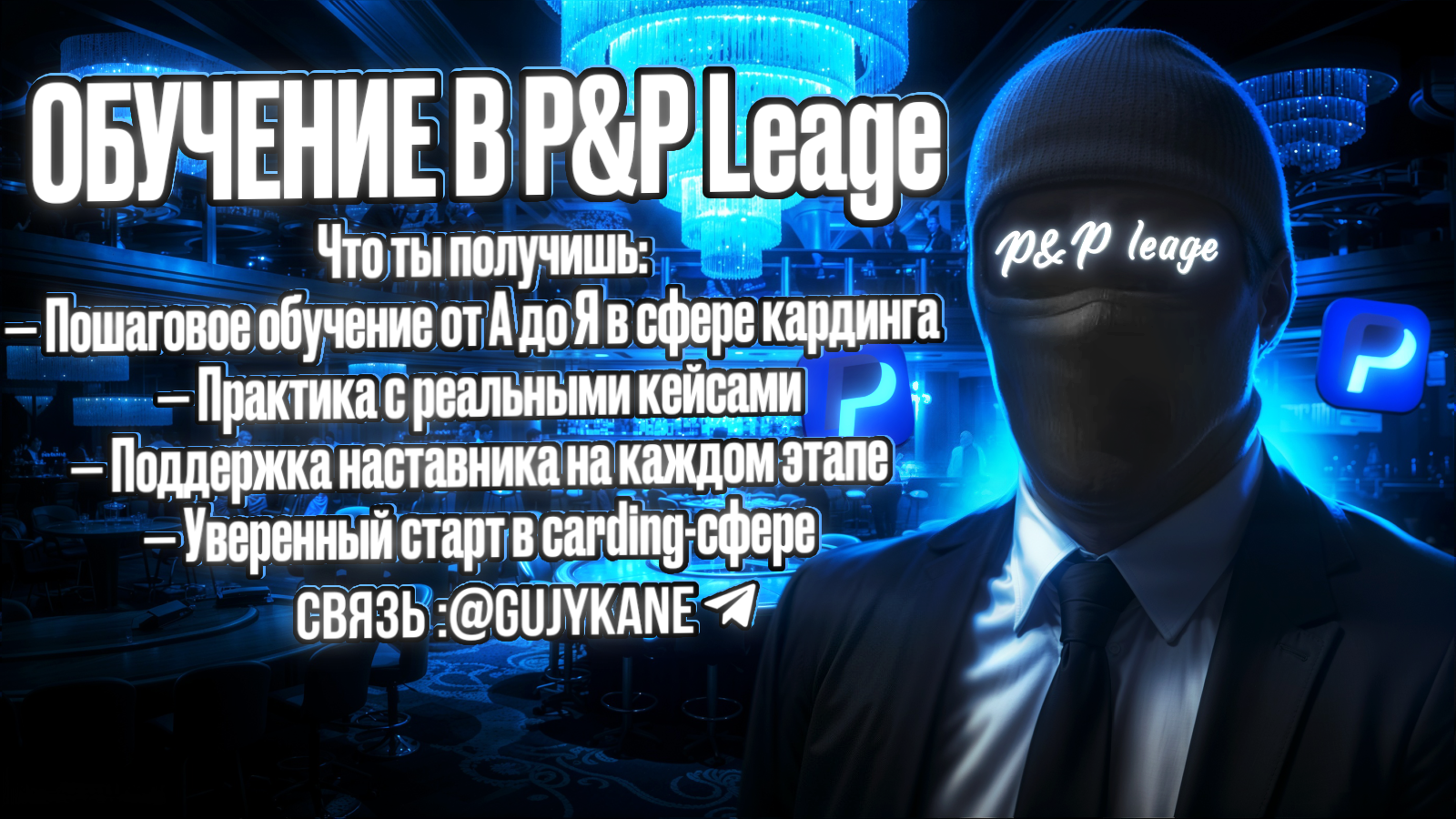 Без названия672_20250830162003.png