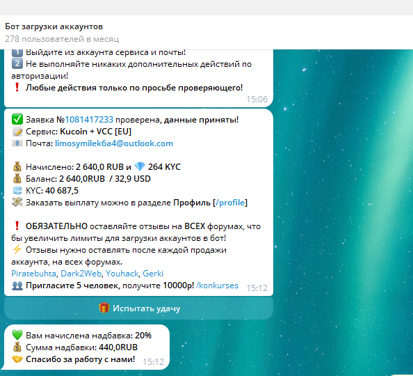 Снимок экрана (592).png
