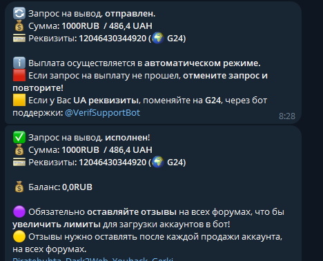 1757243617450.png