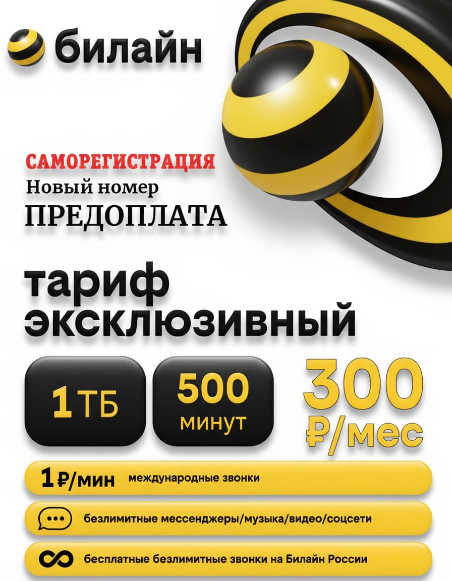 Изображение WhatsApp 2025-09-27 в 17.12.38_9cb8b4e2.jpg