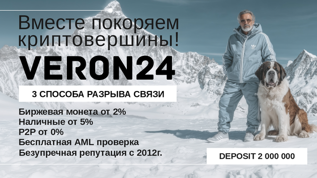 Veron24-F1.png