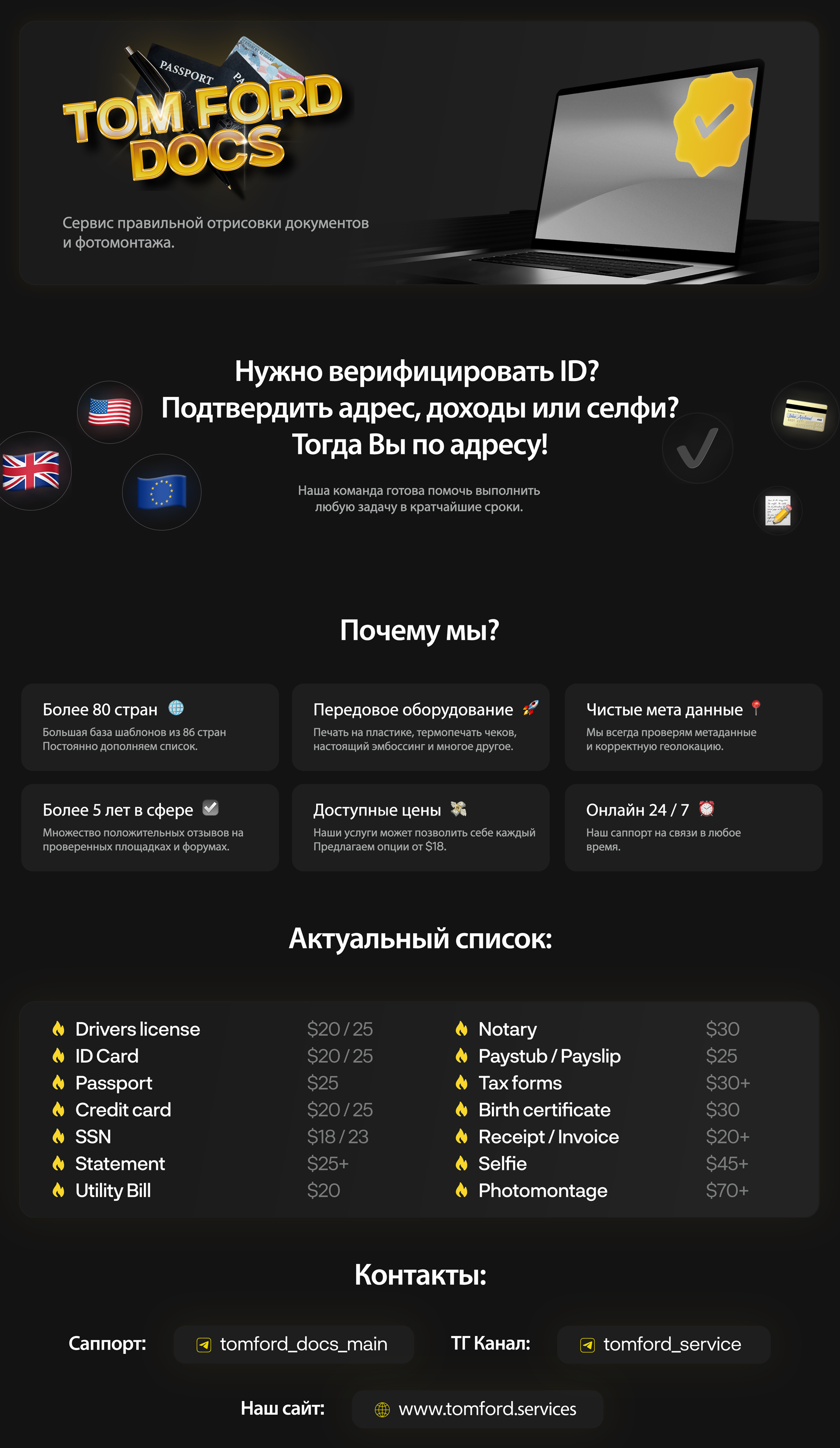 NEWForumsmall-RU.jpg