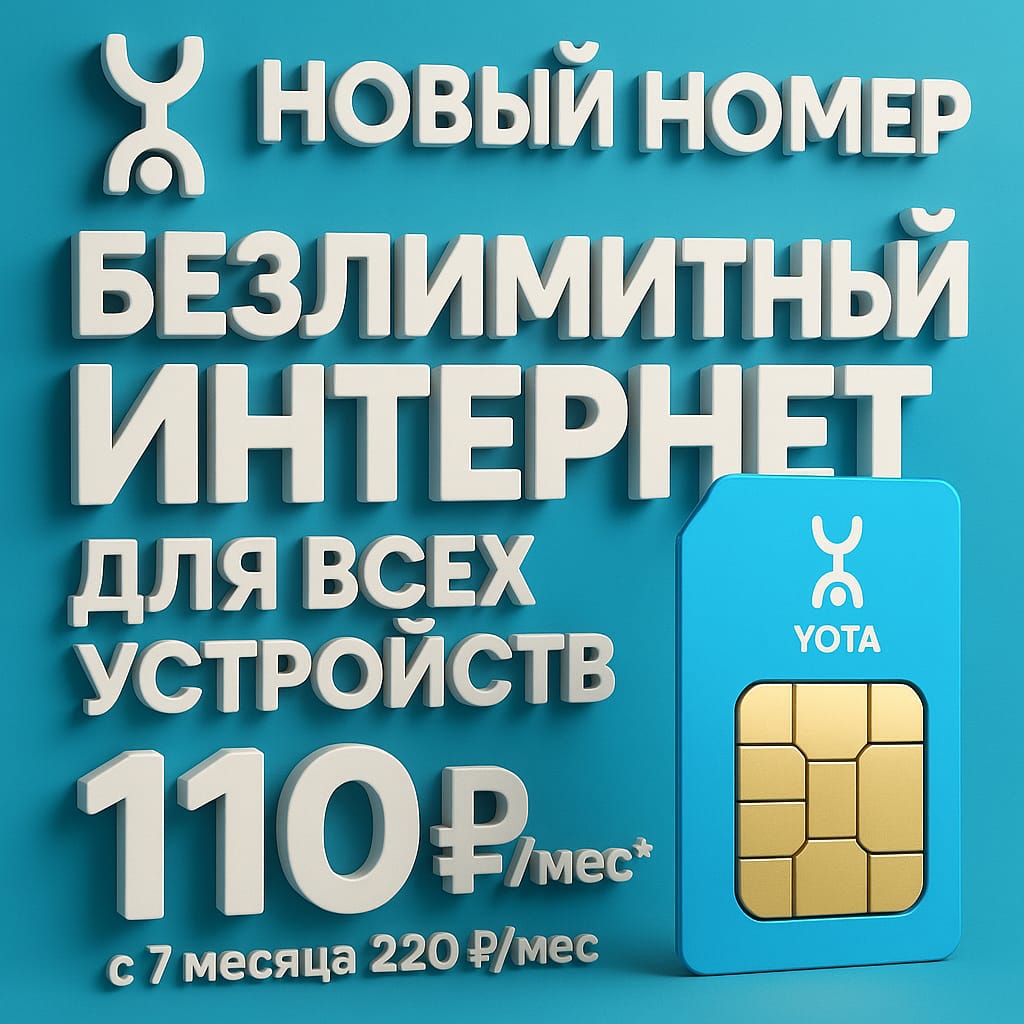 Изображение WhatsApp 2025-10-12 в 12.40.38_f1428982.jpg