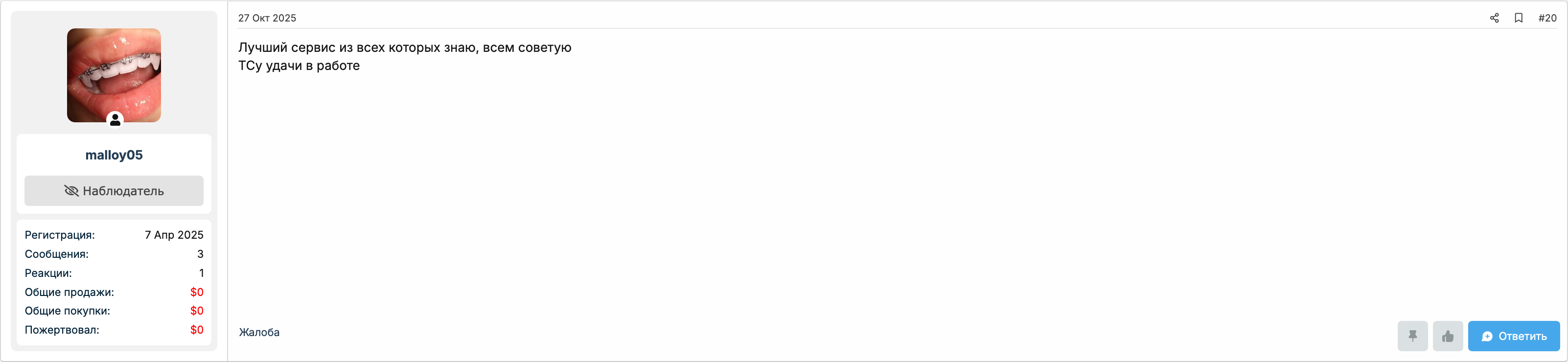 Screenshot 2025-11-03 at 05-32-11 (2) KEVIN 🏆 DDOS SERVICE 🏆 _ ATTACKS FROM ANOTHER DIMENSION ...png