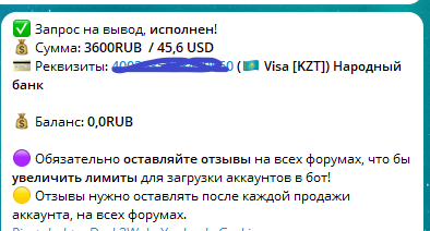 Снимок экрана (709).png