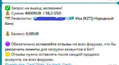 Снимок экрана (710).png