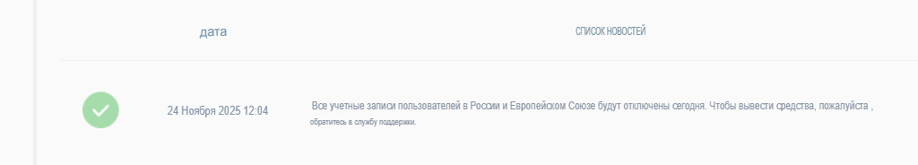 Закрытие кошелька.translated.jpg