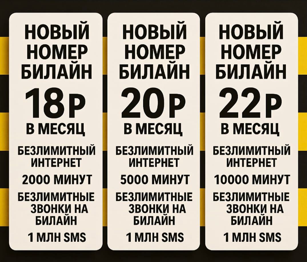 Изображение WhatsApp 2025-11-30 в 11.49.59_84e7e241.jpg