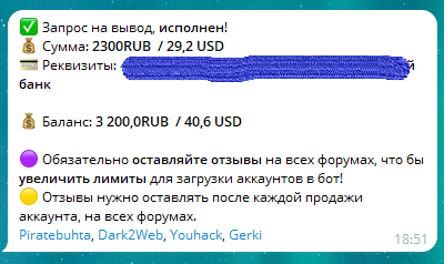 Снимок экрана (737).png