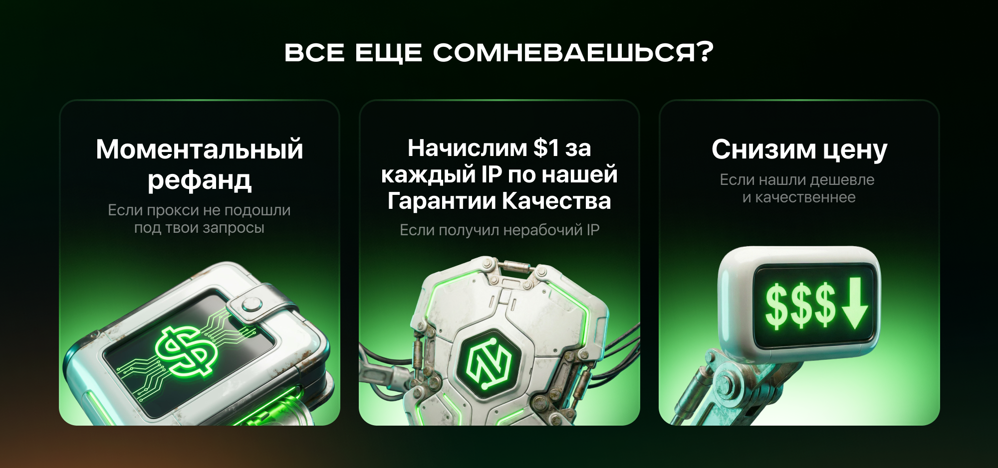 RU-3-MAIN.png