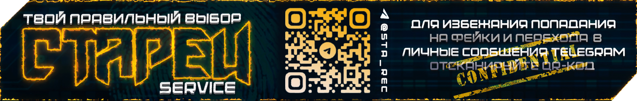 SVEZIJ-QR.png