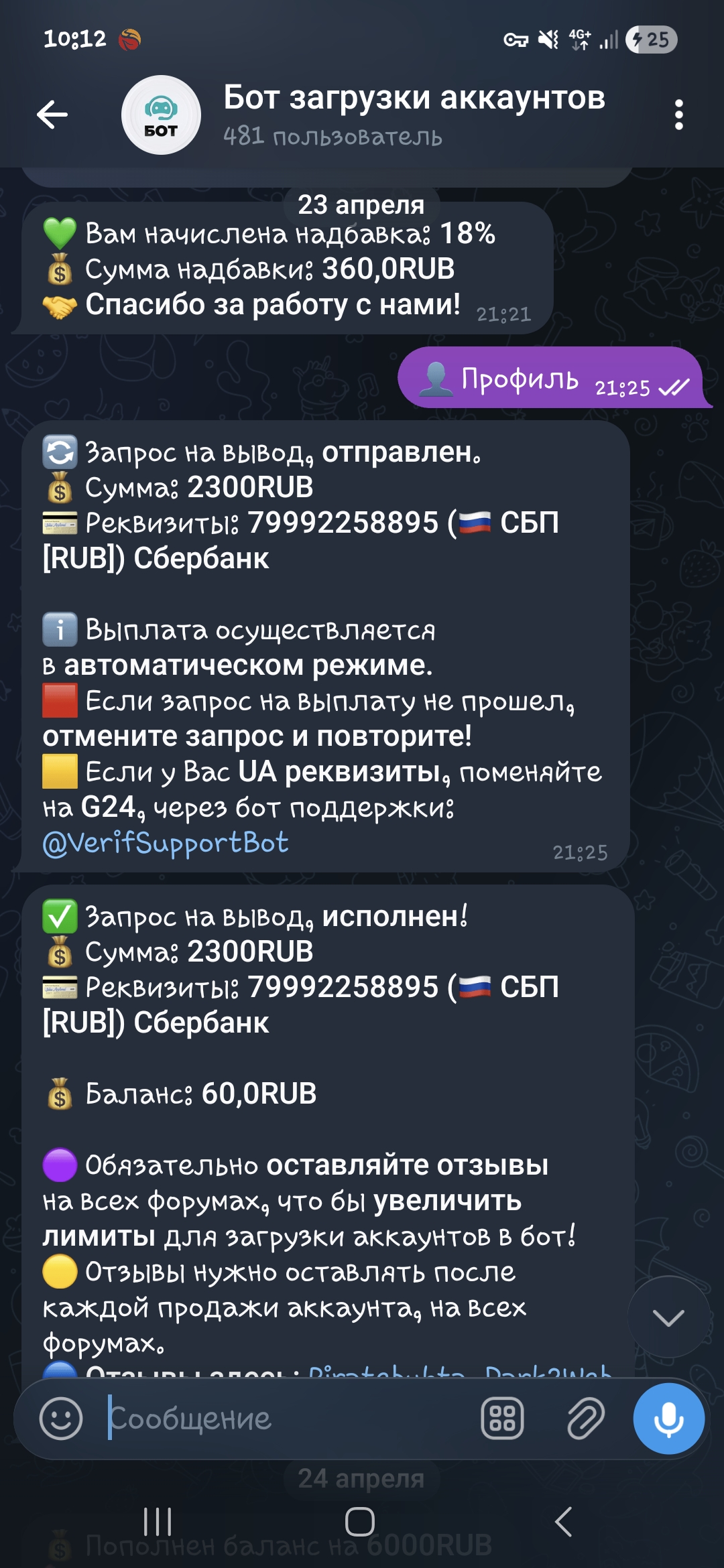1000485691.jpg