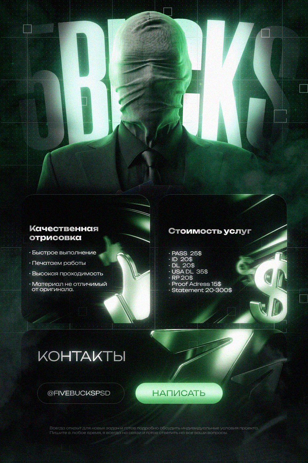 78888888888888888888888888888888888-00011.png