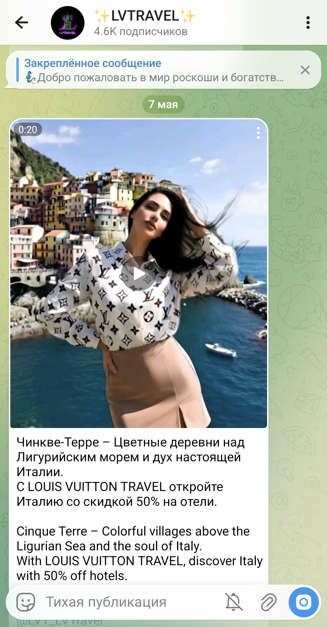 Screenshot_20260507_131212_Telegram.jpg
