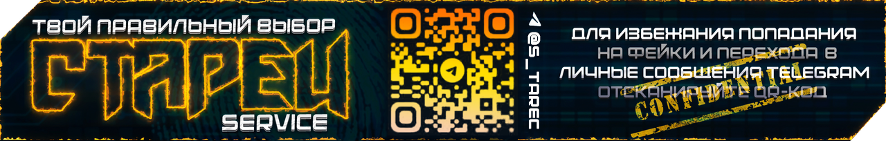 Novyj-novyj-QR-2.png