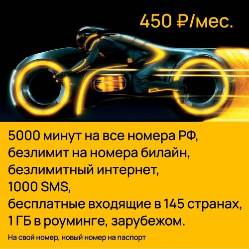 Изображение WhatsApp 2025-08-04 в 16.04.26_74a1dbbc.jpg