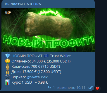 1754551483224.png
