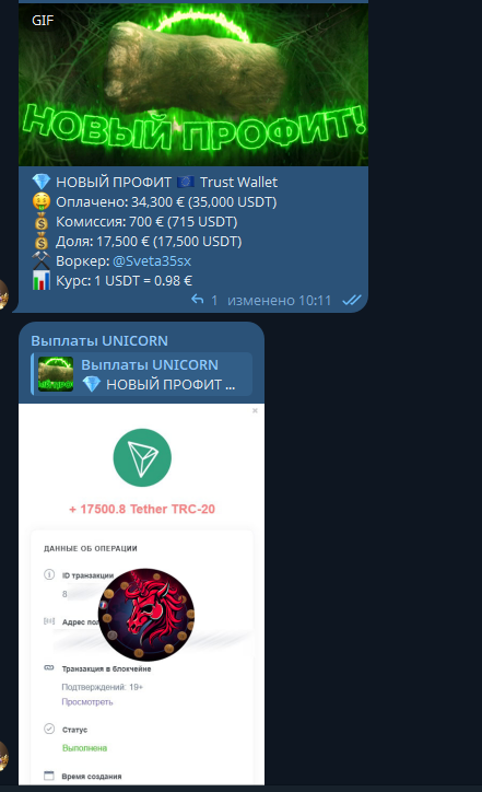 1754552737031.png