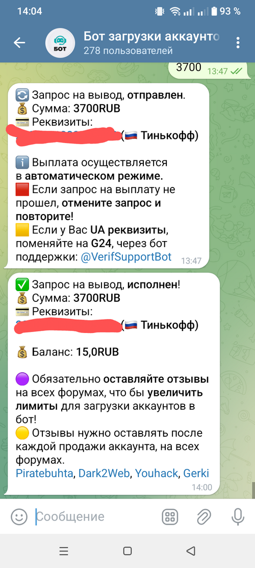 Screenshot_20250811-140402~2.png