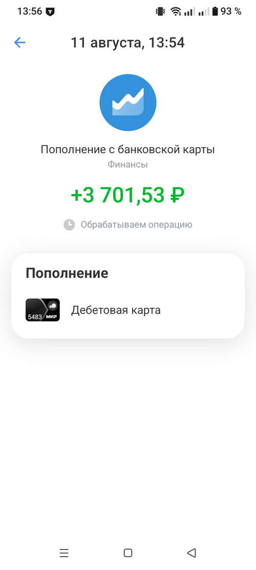Screenshot_20250811-135632.png