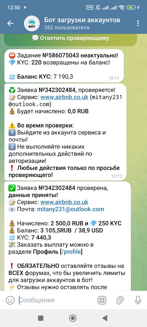 Screenshot_2025-08-13-12-50-53-516_org.telegram.messenger.jpg