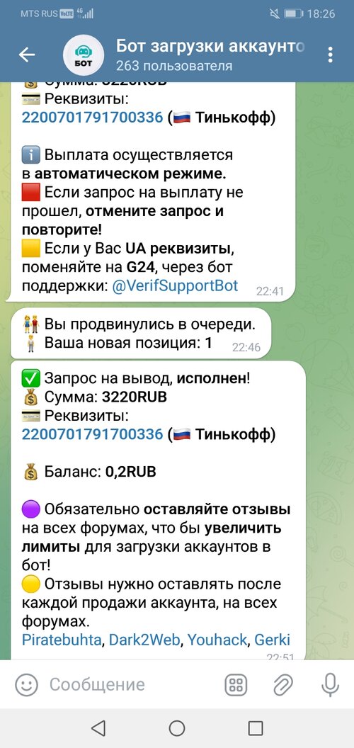 Screenshot_20250813-182600.jpg