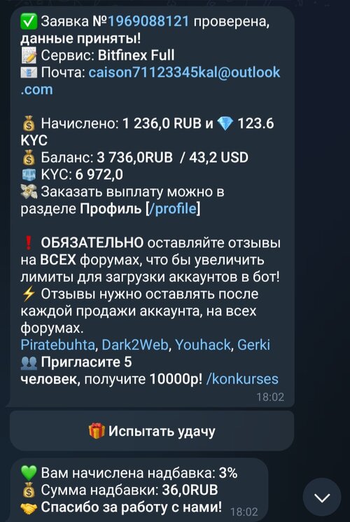 Screenshot_20250813_193645_Telegram.jpg