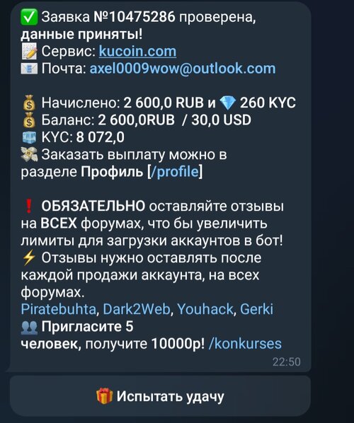 Screenshot_20250813_193709_Telegram.jpg