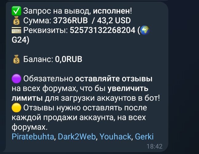 Screenshot_20250813_193658_Telegram.jpg