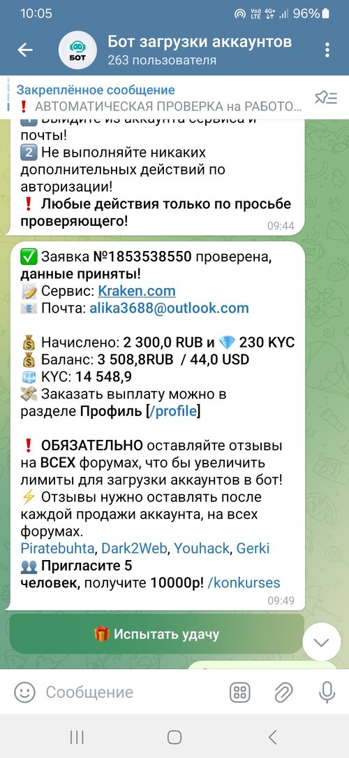 Screenshot_20250815_100555_Telegram.jpg