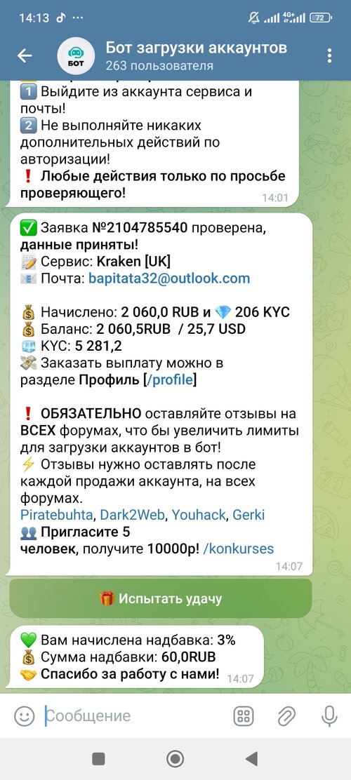 Screenshot_2025-08-18-14-13-57-120_org.telegram.messenger.jpg