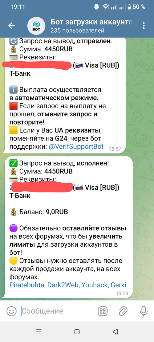 Screenshot_20250818-191125~2.png