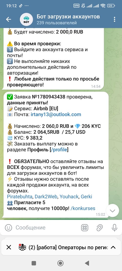 Screenshot_2025-08-22-19-12-01-386_org.telegram.messenger.jpg