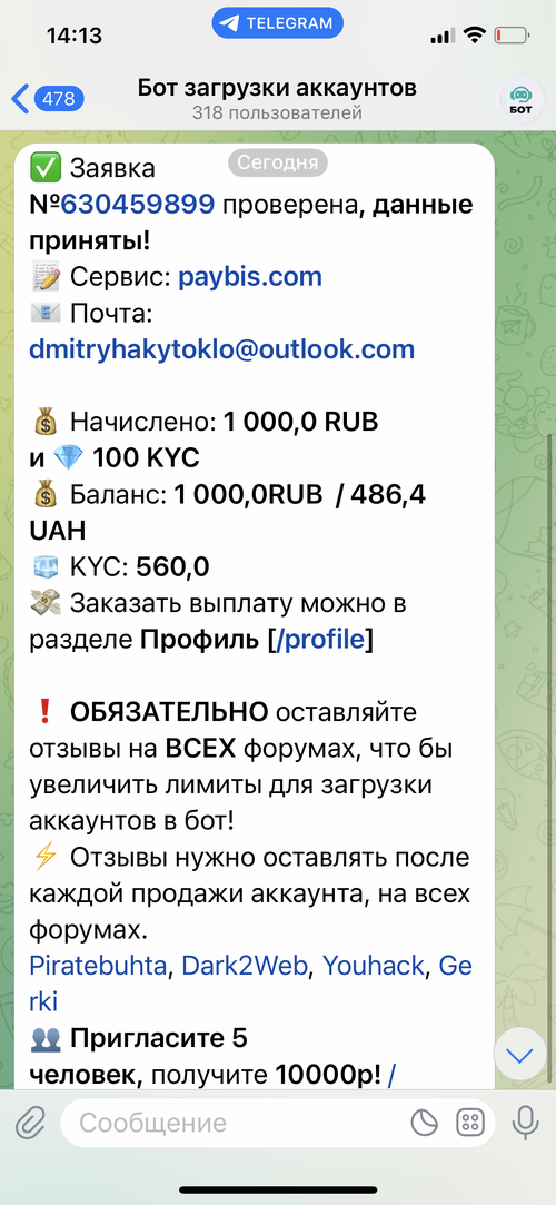 IMG_2179.png