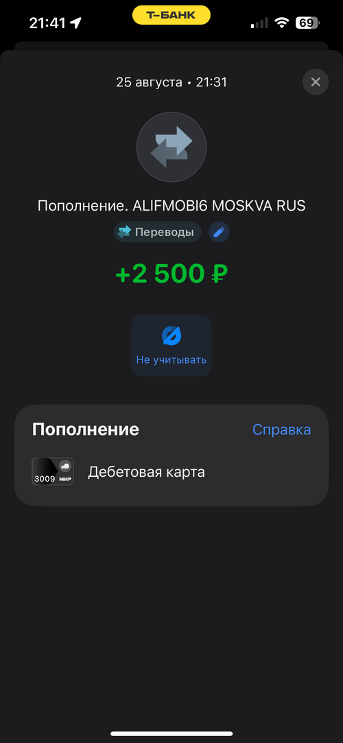 IMG_1984.png