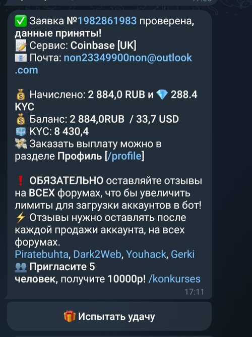 Screenshot_20250827_000556_Telegram.jpg