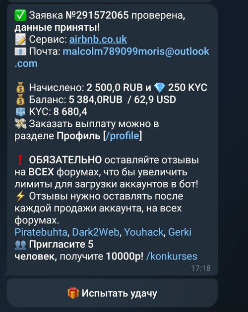 Screenshot_20250827_000608_Telegram.jpg