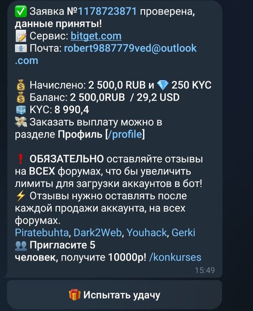 Screenshot_20250827_000741_Telegram.jpg