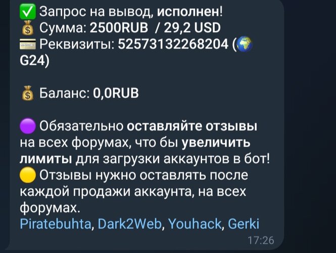 Screenshot_20250827_000752_Telegram.jpg