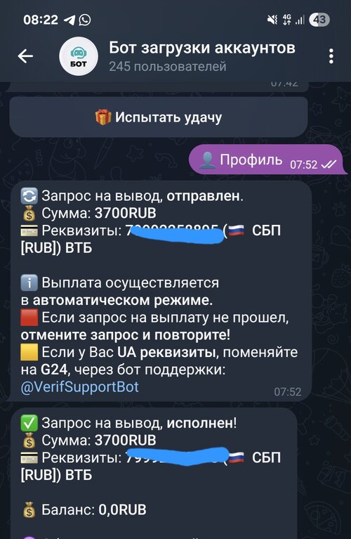 Screenshot_20250827_082207_Telegram.jpg