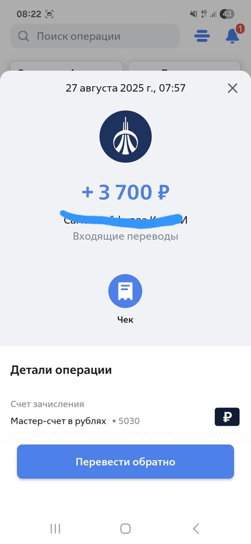 Screenshot_20250827_082241.jpg