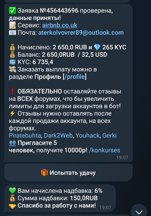 Screenshot_20250827_105143_Telegram.jpg