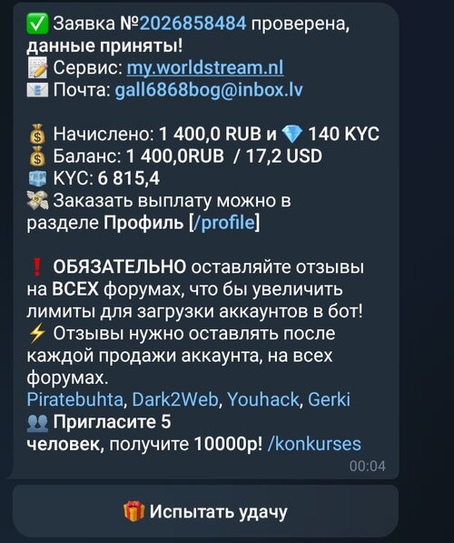 Screenshot_20250827_105212_Telegram.jpg